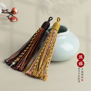 藏式流苏手搓棉线流苏挂件菩提子，手工编绳diy混色，流苏吊穗民族风