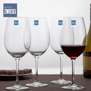 德国schott进口水晶高脚杯子红酒对杯家用送礼白葡萄酒杯6支套装