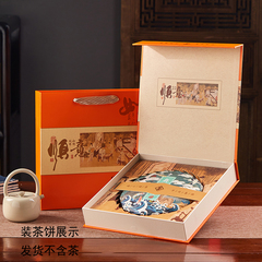 24年普洱茶包装盒普洱茶饼盒357克单饼盒七子饼收纳盒空礼盒