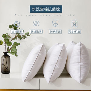 博洋家纺四季用全棉枕头单双人纯棉，可水洗防螨抑菌枕芯