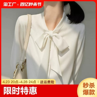 设计感小众蝴蝶结气质，缎面长袖女2024年不易皱短袖职业白衬衫