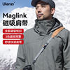 Ulanzi优篮子FALCAM小隼Maglink磁吸快拆相机背带Pro适用索尼佳能尼康富士相机舒适减压单反微单快扣斜挎肩带