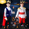 万圣节儿童服装男童国王，王子表演服走秀cosplay扮演幼儿园演出服