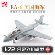 Hobbymaster美国海军EA-6B电子战机仿真合金飞机模型军事航模摆件