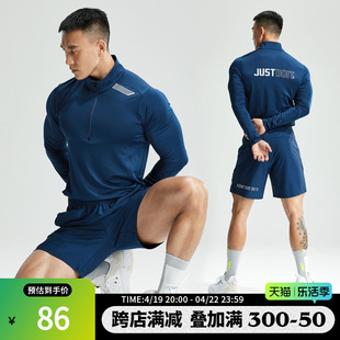维特客春夏立领短袖速干透气运动T恤男定制健身跑步训练长袖3856