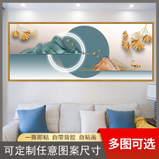 新中式几何抽象客厅自粘画3d立体沙发，背景墙卧室房间床头贴纸画