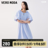 Vero Moda连衣裙2023春夏优雅气质通勤简约收腰五分袖裙女