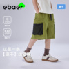 ebaer童装男童短裤2024夏装，儿童速干运动户外五分裤工装休闲