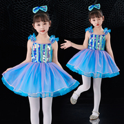 六一儿童演出服女童蓬蓬纱裙幼儿园舞蹈服可爱公主裙亮片表演服装