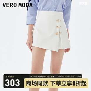 Vero Moda牛仔短裤2023秋冬巴洛克回形针短款休闲裤子女