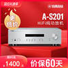 yamaha雅马哈a-s201cd-s303功放机家用hifi立体声，发烧级2声道