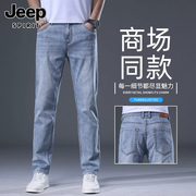 jeep吉普高端纯棉牛仔长裤，男春秋款潮牌，修身直筒薄款商务休闲加绒
