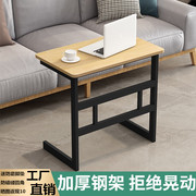 懒人电脑桌简约办公桌可移动小书桌沙发床边桌子小户型家用写字桌