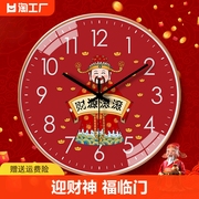 新中式挂钟客厅家用创意，中国风钟表时尚简约挂墙静音财神系列时钟