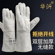 焊工专用软牛皮长款电焊手套耐磨柔软防烫加厚耐高温劳保防护手套