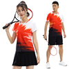 天识2024中国风羽毛球服上衣女款套装速干排球男网球运动短袖