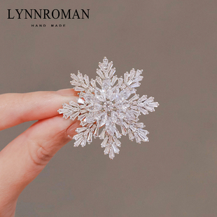 LYNNROMAN气质高级感银色雪花胸针高档女百搭衣服配饰别针胸花