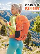 迈路士登山包男女专业户外徒步旅行超轻多功能双肩背包大容量防水