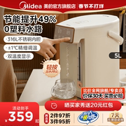 美的烧水壶保温一体恒温电水壶电热水瓶饮水机家用自动智能热水壶