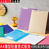 日本LIHIT LAB.喜利CUBE FIZZ薄型轻量多功能竖式板夹A4便携手持写字板垫板学生办公用文件夹