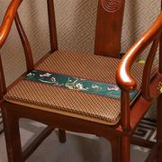 中式红木沙发坐垫夏季凉垫，透气藤席凉席，冰丝椅垫餐椅茶椅圈椅垫子
