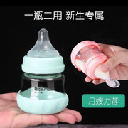 奶瓶新生婴儿防胀气防呛防摔保护套小号带勺喝水套装，初生玻璃奶瓶