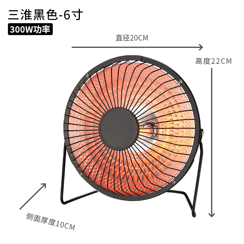 厂销节能取暖器家用迷你小太阳台式电暖器烤火炉电暖气石英管静音在类目 生活电器, 暖风机/取暖器中 - 来自Buy2taobao.com提供专业的淘宝代购服务