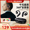 sanag塞那Z30蓝牙耳机气骨传导不入耳无线降噪开放挂耳式2024