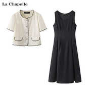 拉夏贝尔lachapelle小香风，蕾丝外套连衣裙套装，女2024春夏款