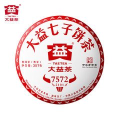 大益2021年7572熟茶357g普洱茶