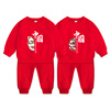 兄妹装春装2024醒狮男童红色衣服周岁服装婴幼儿洋气小套装春秋款