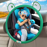 汽车儿童安全座椅专用反向婴儿，反光镜提篮后视镜，车内宝宝观察镜子