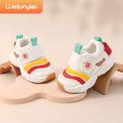 学步鞋女宝宝鞋子春秋季婴儿鞋软底机能毛毛虫男童鞋0-1-5岁3
