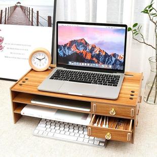 带抽屉木质笔记本电脑支架可放键盘床上用桌面，收纳架底座托架