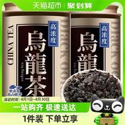 千茗语黑乌龙茶油切茶多酚高浓度木炭技法浓香型乌龙茶罐装250g