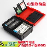 佳能eosr75d4380d6d2850d单反相机，电池盒内存卡sd卡xqd卡包收纳盒，数码lp-e6保护尼康防水配件电池盒
