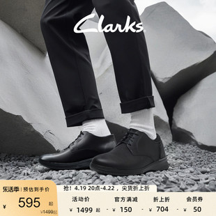 clarks其乐男鞋春夏时尚，休闲鞋舒适单鞋系带，简约商务休闲皮鞋婚鞋