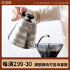 HARIO日本手冲壶 咖啡壶云朵壶不锈钢烧水壶可电磁炉电热温控细嘴