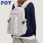 poy®美式背包女双肩包大容量，男生简约高中生大学生男电脑旅行书包