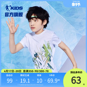 冰感科技商场同款中国乔丹童装男童t恤短袖2023夏季儿童夏装