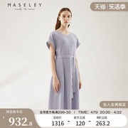 Maseley/玛塞莉格子淡紫色长裙夏季圆领气质优雅收腰连衣裙