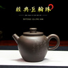 宜兴紫砂壶泡茶壶手工，单壶茶具名家正宗原矿，青灰泥巨轮珠壶