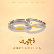 情侣对戒纯银戒指女小众设计一对款开口素圈指环生日礼物送男女友