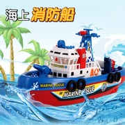 儿童模型玩具男女孩，海上消防艇电动船会喷水音乐灯光水上行驶洗澡