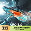 安踏儿童UFO5.0专业全掌气垫运动跑鞋旋钮跑步鞋男大童鞋