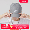 Nike耐克男帽女帽2024休闲运动旅游遮阳鸭舌帽FB5368