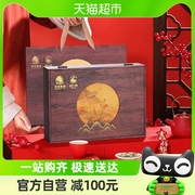 狮峰牌龙井2023年新茶明前特级龙井绿茶叶礼盒装高档送礼长辈200g
