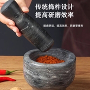 天然石头捣蒜器蒜臼子石臼蒜泥神器研磨器家用捣碎捣药罐擂钵磨粉
