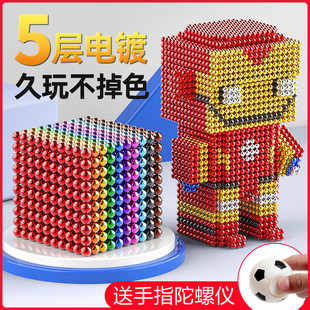 巴克百变球磁力100000颗便宜积木，磁铁珠吸铁石拼搭珠磁力益智玩具