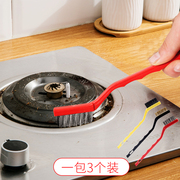 3个装日本煤气灶清洁刷子厨房用品油烟机灶台清洁工具钢丝小刷子